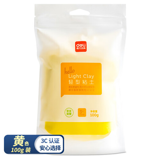 
Deli large package ultralight clay children's toys infants and toddlers beach color mud plasticine soft clay boys and girls DIY handmade 100g yellow 67841