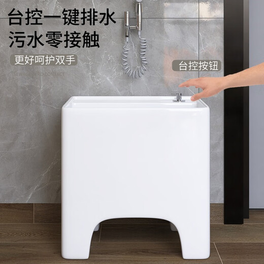 ARROW Heightened Balcony Mop Pool Ceramic Mop Pool Home Bathroom Wash Mop Pool Floor Basin Mop Pool Sink Deepened 604 Heightened Bottom