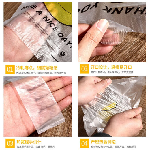
Miaoxinsi thickened large smiling face plastic bag vest bag supermarket shopping food packaging bag portable convenience bag packaging bag
