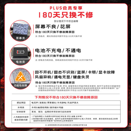 MSI (MSI) Jueying 14 Studio [National Subsidy 20%] 14-inch thin gaming laptop (Core i9 RTX4060 16GB 1TB 2.5K 240Hz)