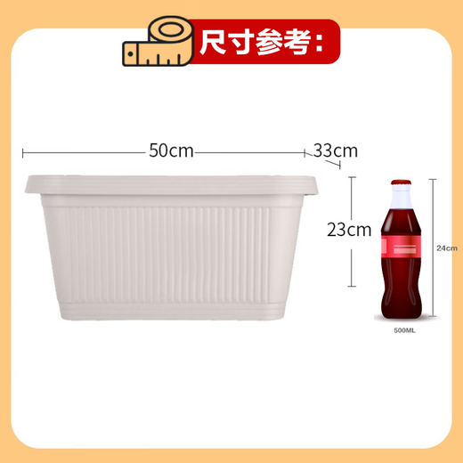 
BloomLife Long flower pot 500 deep pots of rice white 38L vegetable pot 17078