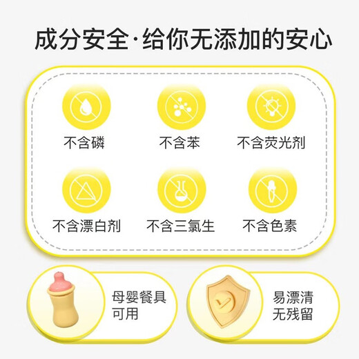 
OIMGNatureApex Glacier Mountains Household Food Grade Disinfectant Detergent Cleaner Kitchen Bucket Detergent 880g*2 bottles + 1 pump head 880g