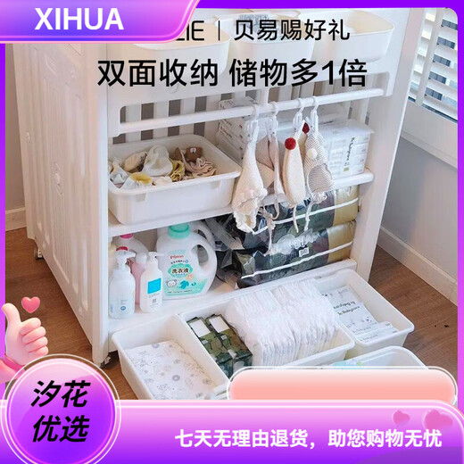 贝易（BeiE）尿布台婴幼儿护理台宝宝新生抚触按摩多功能收纳盒移 尿布台+乳胶垫枕+粉浴盆+5收纳盒
