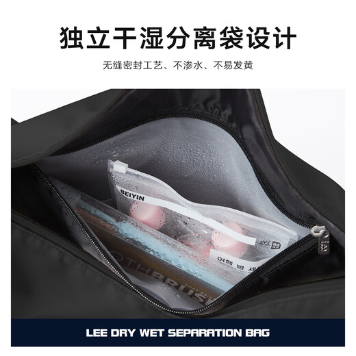 Lee短途旅行包大容量女手提行李袋潮牌单肩斜挎出差游泳健身包男
