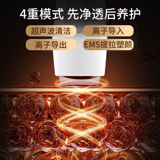 SULLIMN Ultrasonic Skin Scraping Machine Blackhead Scraping Instrument Blackhead Cleansing Instrument Acne Blackhead Cleaning Instrument Facial Beauty Instrument Pore Cleaning Instrument Home Beauty Salon Girlfriend Birthday Gift Antibacterial Material 4 Modes - Three Color Repair - Ultra High Frequency - EMS Micro Current