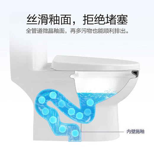 箭牌（ARROW）卫浴大冲力喷射虹吸式防臭节水马桶家用缓降盖板连 小户型/喷射虹吸/工学座圈12609 305坑距