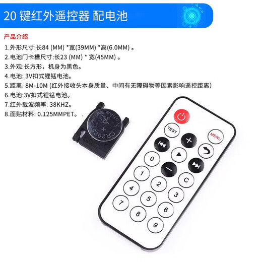 DZYJ51 microcontroller HX1838 car MP3 infrared remote control infrared receiving module transmitter sensor infrared remote control receiving 1838 38khz (1 piece)