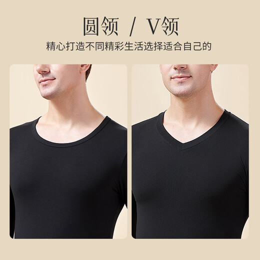 浪莎秋衣秋裤男莫代尔7A抑菌薄款基础打底男士棉毛衫保暖内衣套装