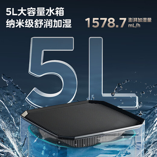 Midea's flagship purification and humidification all-in-one machine decomposes, aldehyde removal, allergen removal, fog-free humidification, air purifier all-in-one machine, composite ion sterilization and disinfection machine for whole house use, blockbuster new product KJ1000G-T1000 Pro