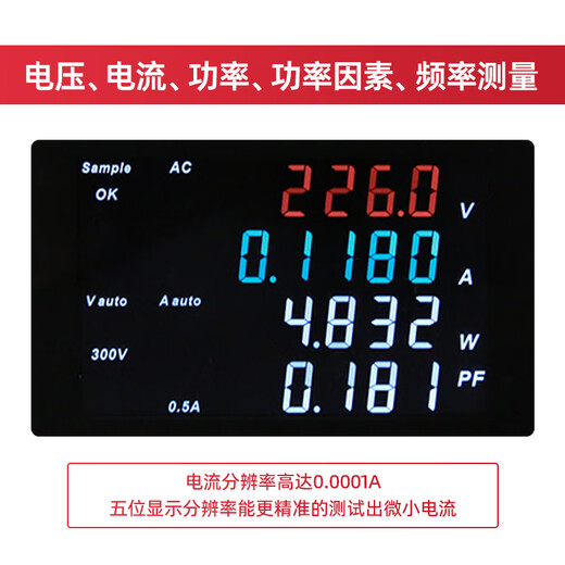 优利德优利德UTE9901智能电参数测量仪电流电压测试仪数字功率计9802+ UTE9901官方标配