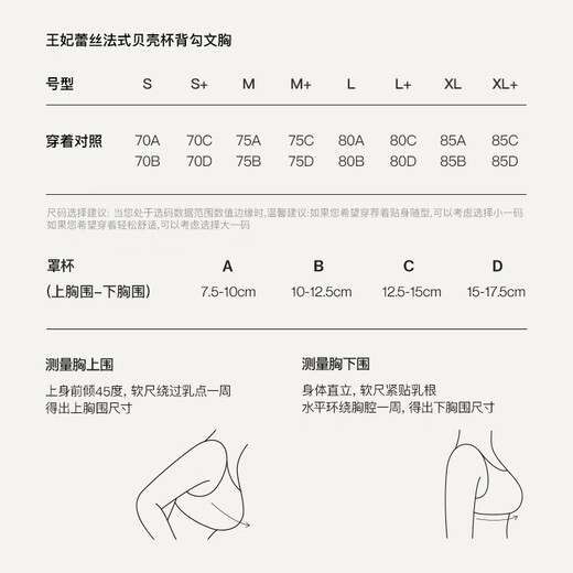 Ubras New Princess Lace French Shell Cup Women's Bra Light Luxury Sexy Underwear Oatmeal Milk Color S +