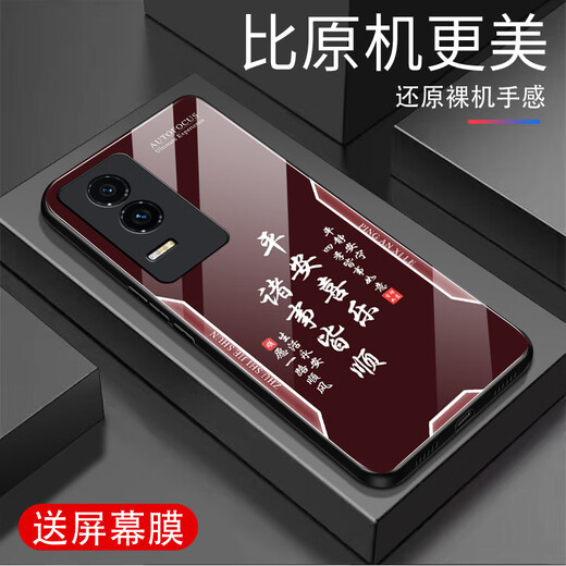 Zhen Pei is suitable for Honor GT mobile phone case anti-fall screen film tempered glass full-edged ultra-thin hard shell male and female lens anti-scratch protective case festive peace and joy text honorGT peace and joy [quicksand yellow G7170] Honor GT [gift film]