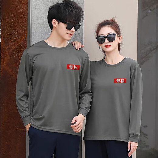 Yusa new style long-sleeved physical fitness clothing men's training clothes 21 crew neck shirt training uniform long T-shirt spring and autumn physical long-sleeved gray green crew neck shirt-with reflective strips 175/92-96