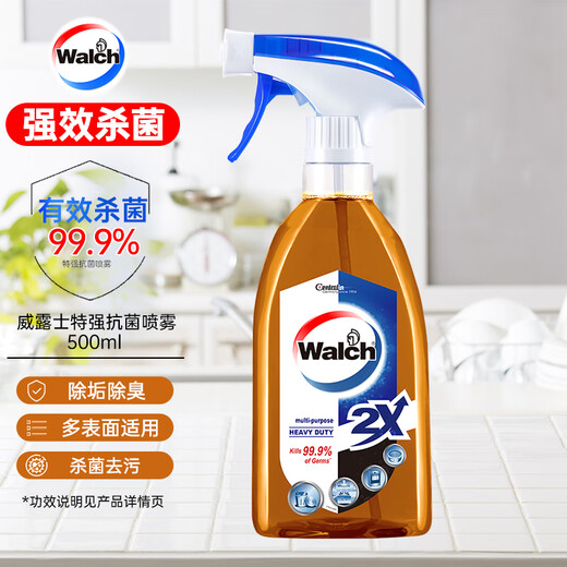 Velox extra strong antibacterial spray 500ml disinfectant spray refrigerator surface range hood microwave oven disinfectant