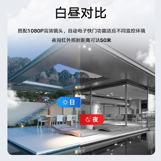 Hikvision Surveillance Suite Surveillance Camera Outdoor and Indoor White Light Full Color HD Voice Pickup POE Network Cable Power Supply Small and Medium Scenario Solution App 3-way Surveillance Suite + Host with 4TB Hard Drive + Pay-to-Door Installation