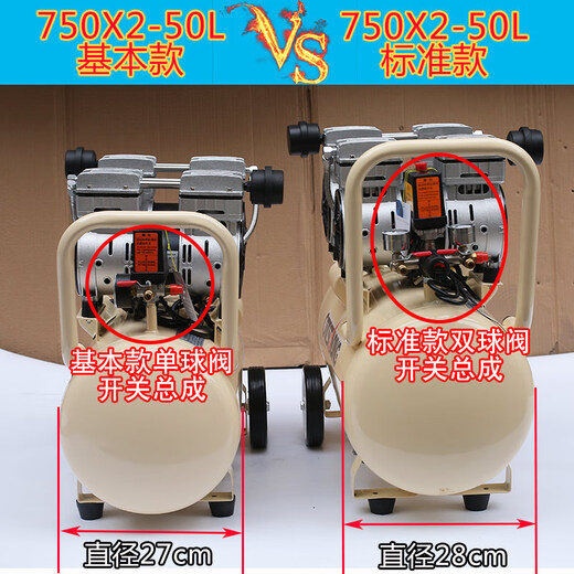
XMSJ Dental Oil-free Air Compressor Woodworking Paint Air Compressor Diatom Sludge Steam Air Pump Two-Pole Intelligent S16802-60L Air Compressor