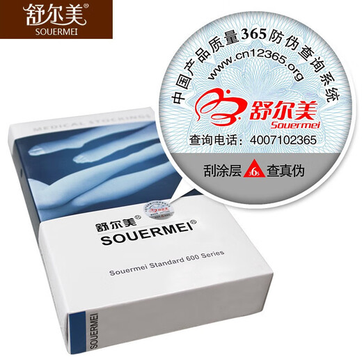 Shuermei Upper Limb Pressure Sleeve Fixed Upper Limb Lymphedema Gloves to Prevent Arm Swelling and Protect Palms and Arms. Skin color does not cover hands (regardless of left and right hands) M