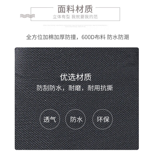 爱帛哆（AIBODUO）尤克里里琴包23寸26寸小吉他袋子吉它包加棉加厚防水单肩背包21寸 23寸普通加棉款-白边/单肩
