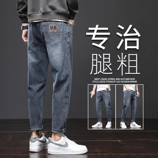 Jeans Romon pour hommes 2025 Nouveau pantalon décontracté stretch lâche en ligne droite pour hommes pantalons minces tendance pour hommes 6621 bleu taille régulière 28 tour de taille 2 pieds 1 adapté à environ 90-100 Jin [Jin est égal à 0,5 kg]