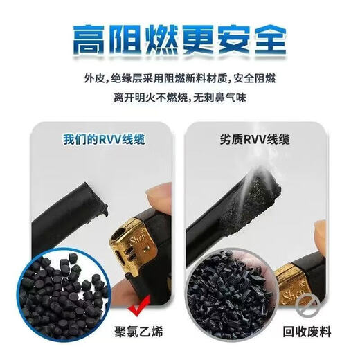 National standard three-phase flexible cable 2 cores 3 cores 4 cores 1.01.52.546 square meters power cord sheathed wire waterproof and antifreeze National standard 3 cores 4 square meters up to 5000 watts 100 meters free tape + pen + plug + socket