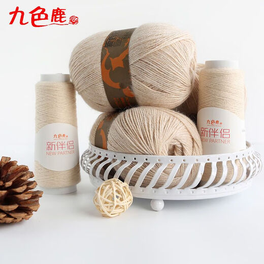 九色鹿羊绒线9793伯克利貂绒 伴侣毛线 中细手编机织西伯利亚貂毛 1222草莓红