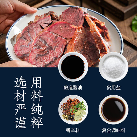 Kangxin Ranch Prairie Sauce Beef 150g*6 bags without additives, ready-to-eat beef fitness meal replacement snacks gifts specialty