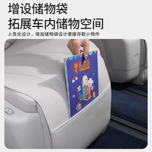 标弹25款别克GL8陆尊坐垫座椅垫套插混车内装饰phev专用品ES配件大全 坐垫靠背【主副驾二排三排】12件 GL8（3899尊享/4199奢享版）月白