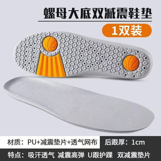 适配李宁贴地飞行2max鞋垫运动减震羽毛球鞋专用防滑透气高弹缓震 2双灰色 42
