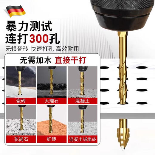 RSRDDY quality four-edged sawtooth eccentric drill bit with high hardness dry drilling full ceramic tile perforated concrete mud glass titanium-plated four-edged saw 12MM