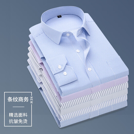 Romon Long Manche Shirt Men's Men's Business Casual Cotton Shirt pas de repasser la mode professionnelle Top rayé