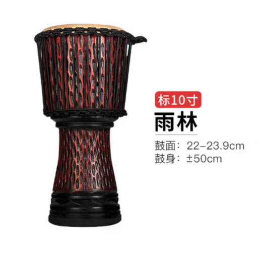 Jaek Dante afrikanische Drum Adult Indonesian Hand-Drum Professional Percussion Instrument 12-Zoll-Master-Meisterhandbemalte Ziegenhaut professionell 10-Zoll-Regenwald + Geschenktüte