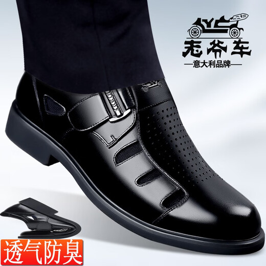 Sandalias de cuero de alta gama clásica de automóvil (Wecker) Hong Kong de alta gama de cuero genuino de cuero transpirable Noches Formas Formas zapatos Bag Toe Hollow Leather Pedal de un pie WK9921 Sandalias negras Contador 43 Zapatos de cuero estándar [265]