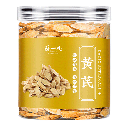 Chen Yifan Astragalus tablets 135g Selected Gansu native sulfur-free smoked with wolfberry Codonopsis health tea [buy 2 get 1 free]