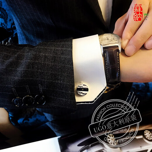 UGO CONTI Italian cufflinks for men, simple and light luxury, customized French shirt, suit cuff buttons, birthday gift, cufflinks (ready in stock gift box)