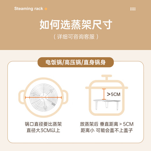 Material-core 316 stainless steel steaming rack high-footed steaming grid household steaming vegetable rack rice cooker steamer bracket universal water-proof steamer 18cm
