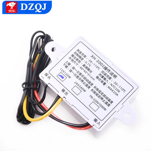 Digital thermostat XH-W3001 electronic high-precision temperature switch microcomputer digital display controller 0.1 degrees XH-W3001 AC110-220V red (1 piece