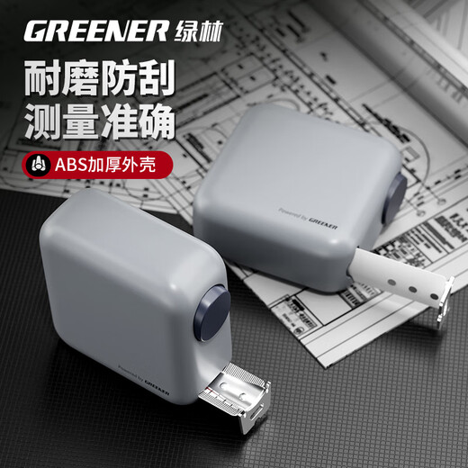 Green Forest Steel Tape Square Square Tape Measure Home Measuring Tool 0 Screw Designer Special Grade Precision Tape Measure