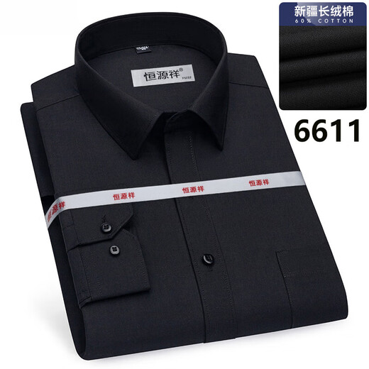 Hengyuanxiang high-end long-sleeved shirt men's spring and autumn cotton non-scalding and anti-wrinkle business formal wear striped plaid professional shirt top Blue Star plaid 6630 39