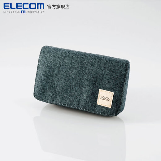 宜丽客（ELECOM）收纳包护照包迷你多功能耳机手机配件包充电宝电源包 先锋深灰