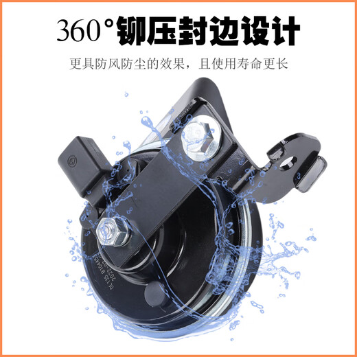 炫咔仕大众奥迪原厂配套A4L A6L Q2357A13578 R8S123RS汽车鸣笛蜗牛喇叭 奥迪A4/A4L【03年-22年】 双喇叭 x 专车专用