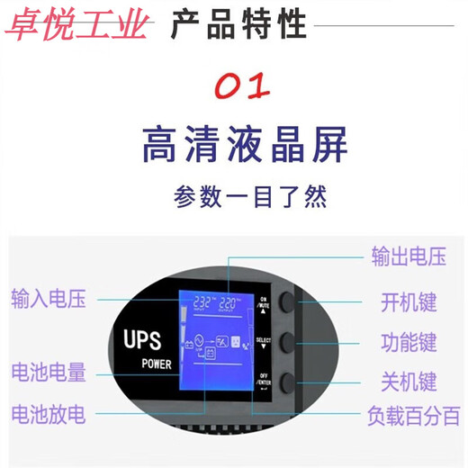 Zhengxin UPS uninterruptible power supply C1K C1KS C2K C2KS C3KS C6K C6KS C10K C1 3C20KS/external battery