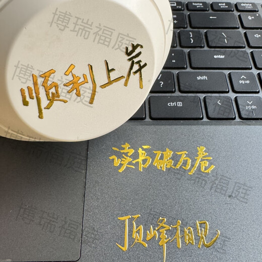 3D dreidimensionale Metallaufkleber Inspirierende Textzitate für die College -Aufnahmeprüfung Teenager motivieren goldene Sätze Metallaufkleber Schreibtisch Buch Mobiltelefonnummer L693 - Guanguan Sad Guanguan Pass Goldene Farbe