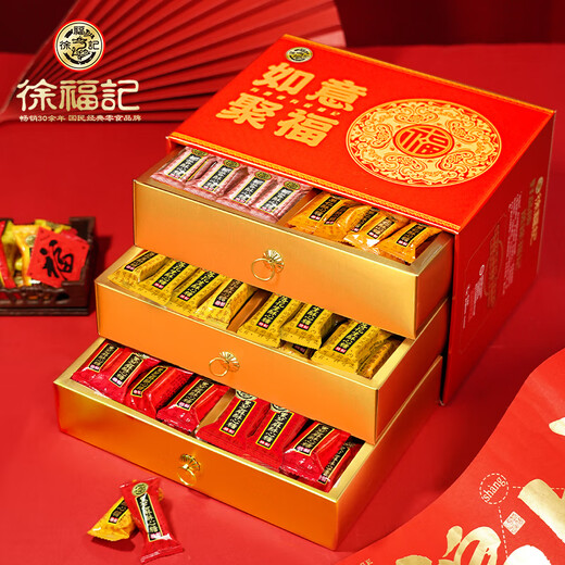 徐福记酥心糖礼盒喜糖提亲伴手礼成品结婚订婚提亲糖果礼盒高档送礼糖果 【酥心糖礼盒1584g】25年新款