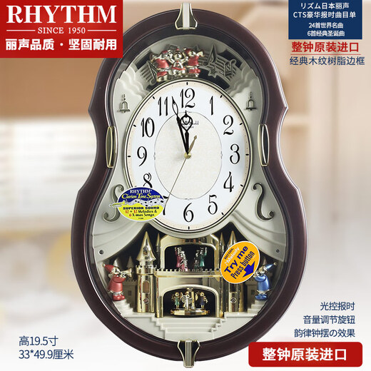 RHYTHM丽声挂钟豪华客厅办公欧式复古音乐报时创意艺术钟表4MH829 50cm典雅小提琴音乐钟4MH829WU06 20英寸(直径50.5厘米)