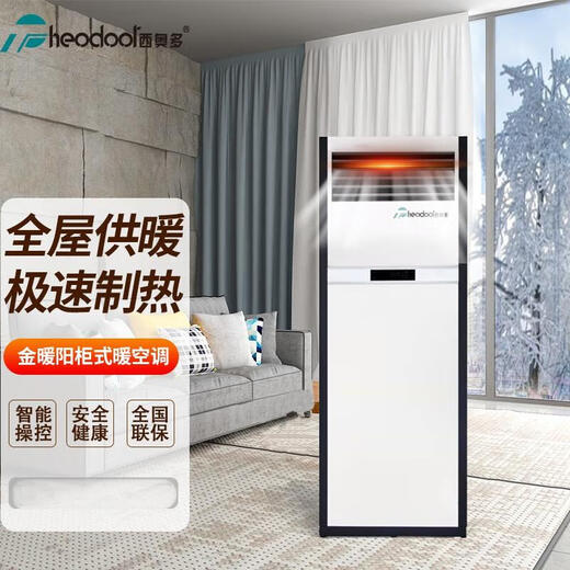 Theodore heater air conditioner commercial low noise living room industrial electric heating high power hot air fan 2 220V/380V cabinet heater 6KW 6 380V cabinet heater 18KW