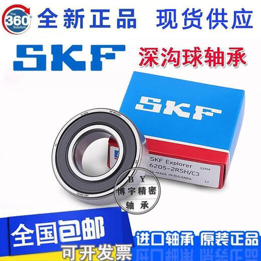 SKF Bearings 6209 6210 6211 6212 6213 6214 6215 6216/C3 No seal 6209/C3; No seal