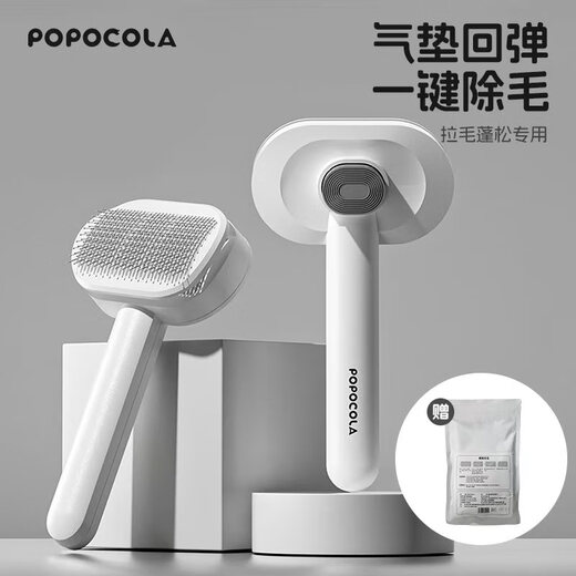 POPOCOLA cat comb to remove floating hair, cat hair cleaner, dog needle comb, pet combing brush, wet wipes