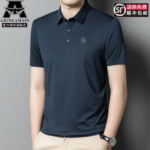 AJGNEAMAIN意大利轻奢高档男装夏季短袖POLO衫无痕商务休闲半袖纯色男士上衣 9859上青【无痕免烫抗皱】 XL 180/52【建议130-150斤】