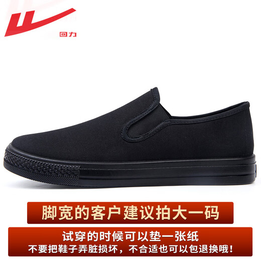 Chaussures en toile reli pour hommes en 2025 Spring Nouveau style léger des chaussures de tissu de beijing