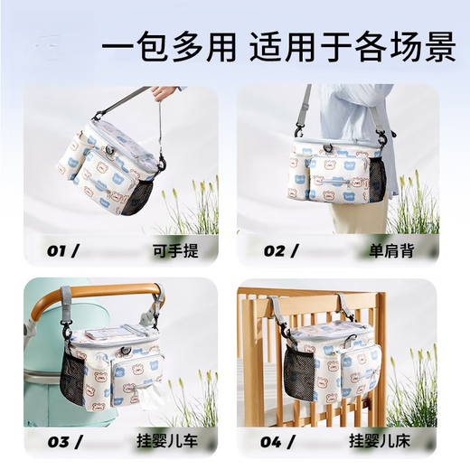 Hug Bear (BBAR) Kinderwagen Hanging Bag Aufbewahrungstasche Baby Walking Artefakt Aufbewahrungstasche Kinderwagen Universal Zubehör Haken Speicher + Mobiltelefon transparent